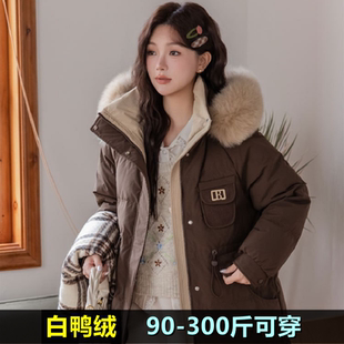 300斤特大码羽绒服女中长款冬季新款200胖mm宽松孕妇加肥连帽外套