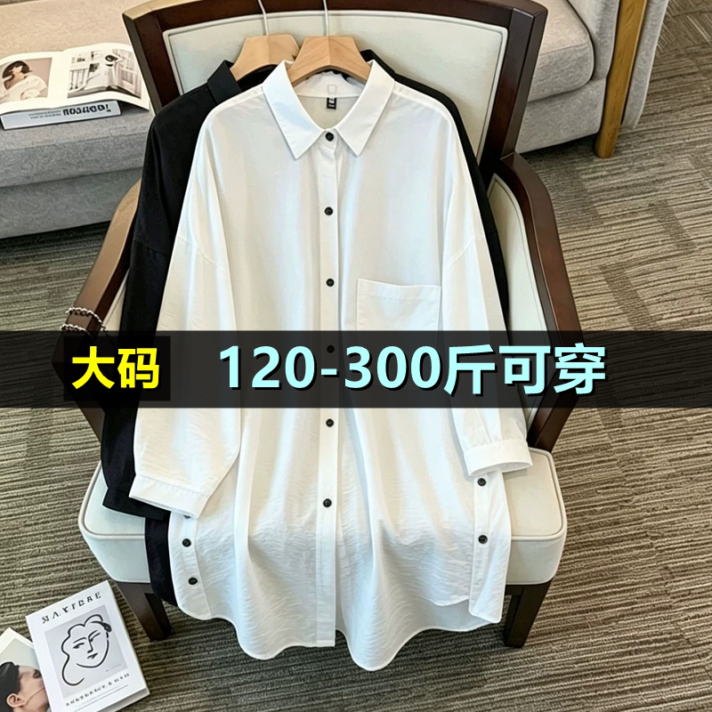 特大码休闲衬衫外套女中长款