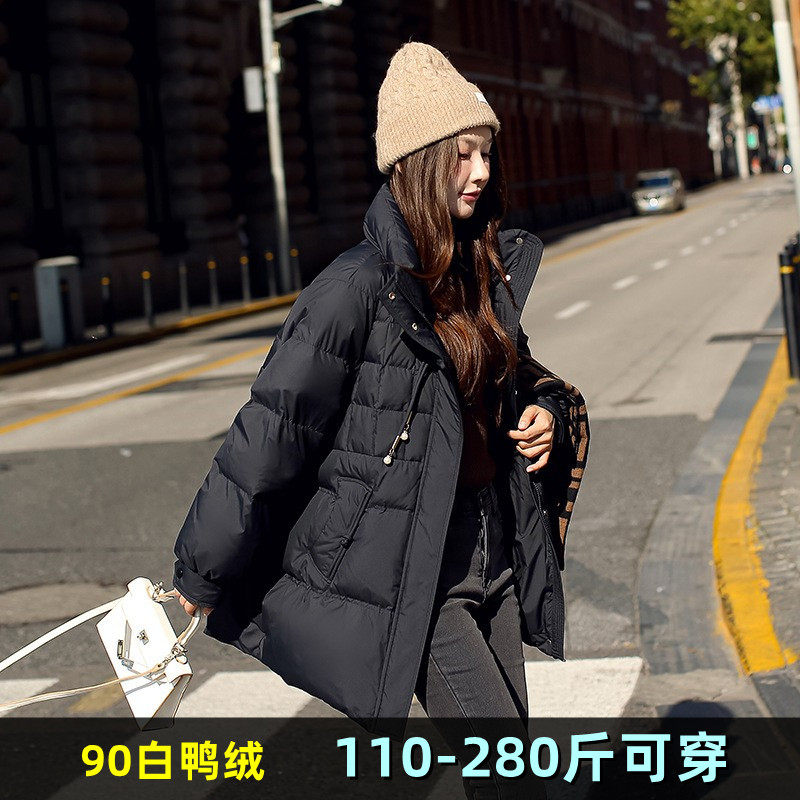 加肥加大码羽绒服女中长款200斤