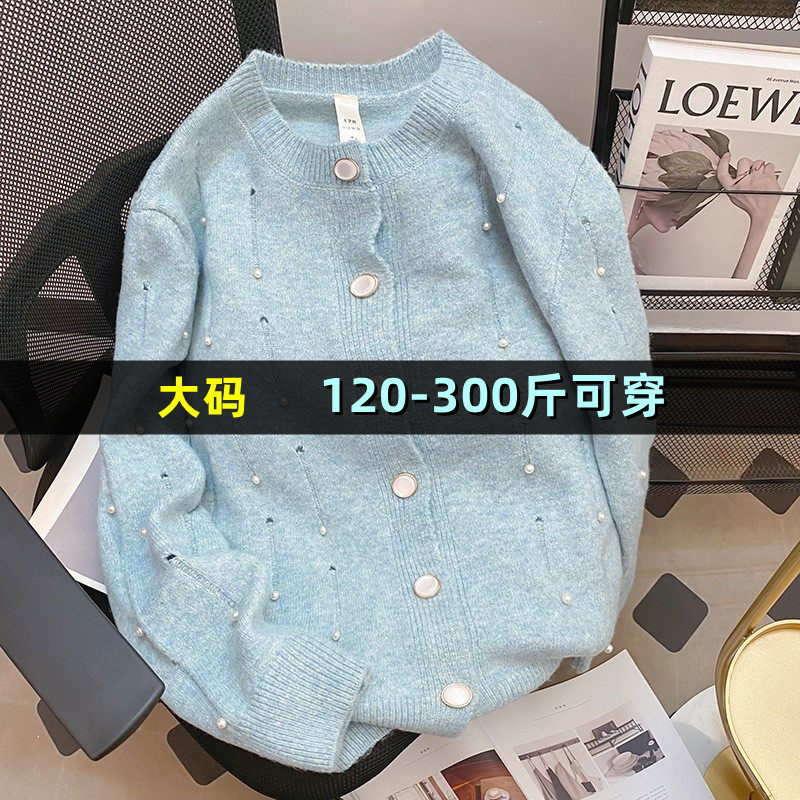 300斤大码法式甜美毛衣不秋冬季胖mm200韩版加肥加大针织开衫外套