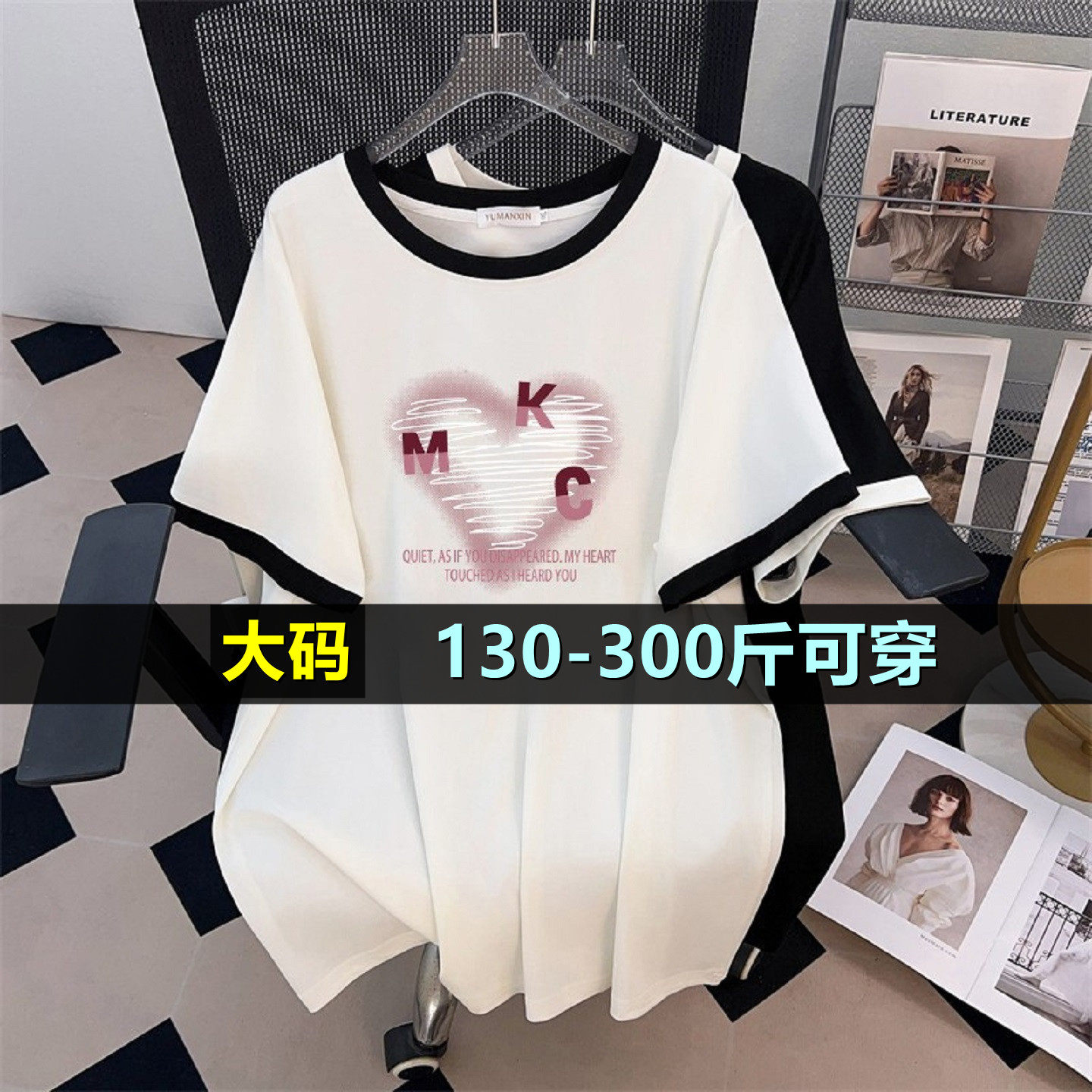 特大码短袖t恤女中长款夏200斤