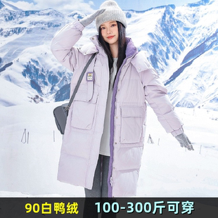 大码羽绒服女中长款宽松韩版冬装200斤胖mm260加肥加厚白鸭绒外套