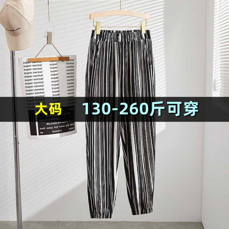 高腰宽松韩版长裤休闲裤