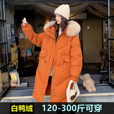 特大码长款羽绒服女2025冬新款