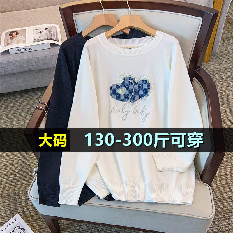 大码女装针织衫女秋季新款200斤