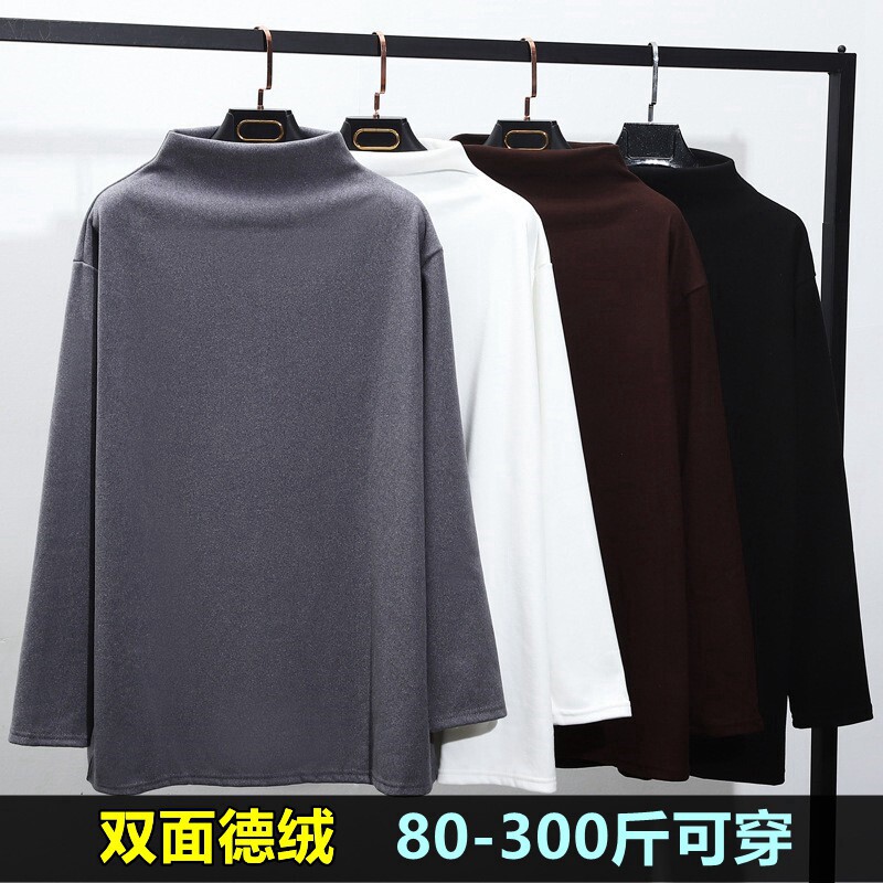 300斤特大码双面德绒半高领打底衫女胖mm200加肥加大无痕保暖内衣