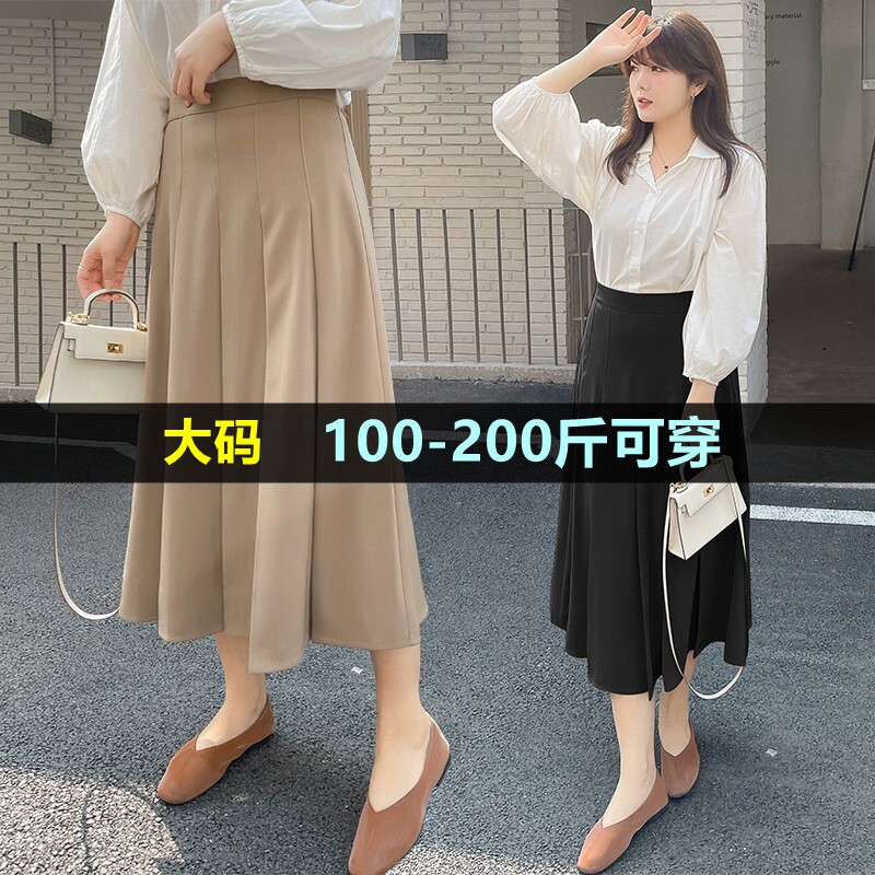 大码女装百褶半身裙女
