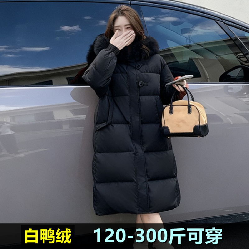 加肥加大羽绒服女长款过膝200斤胖mm240冬装新款宽松连帽毛领外套