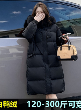 加肥加大羽绒服女长款过膝200斤胖mm240冬装新款宽松连帽毛领外套