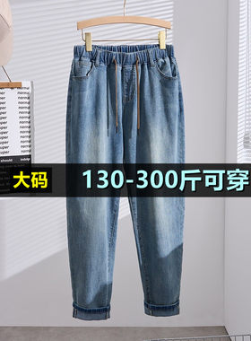 特大码休闲牛仔女秋季新200斤