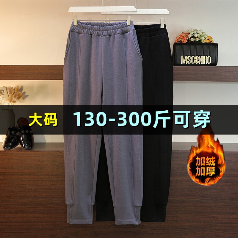 大码灰色运动裤女秋冬300胖mm200斤宽松休闲束脚加肥加绒哈伦卫裤
