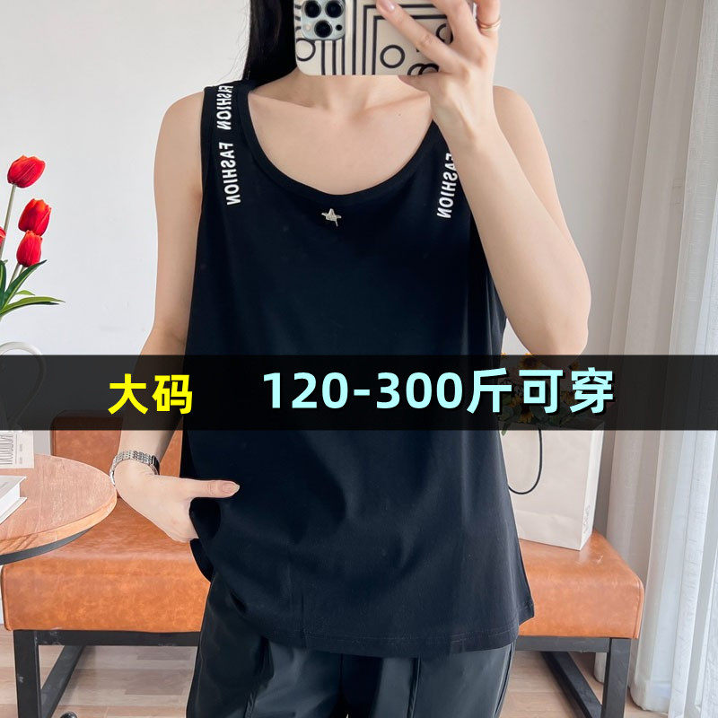 大码字母肩带背心吊带女夏薄款200斤胖mm260百搭韩版加肥无袖上衣