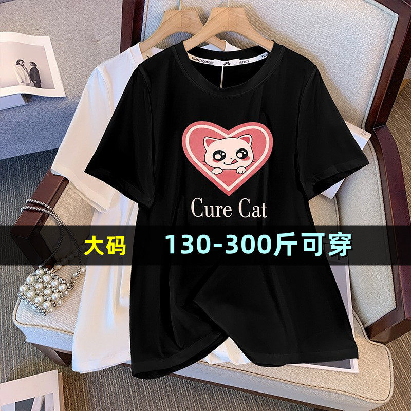 大码女装短袖T恤夏季200斤宽松韩版胖mm爱心印花纯棉上衣半袖体恤