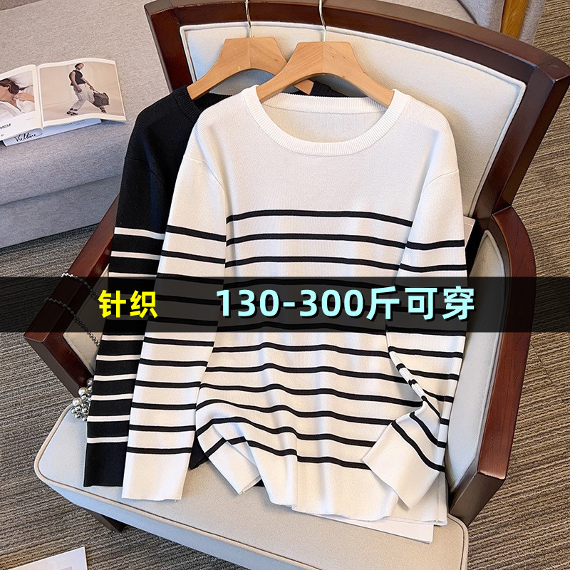 特大码圆领针织衫女秋300胖mm