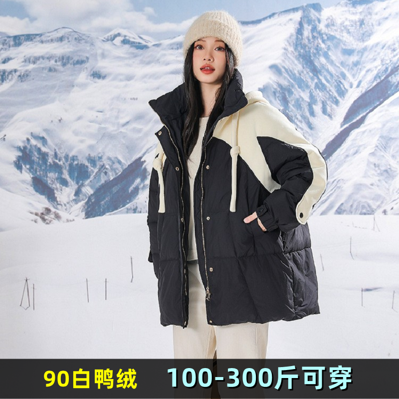 加肥特大码羽绒服女短款胖mm200斤冬装300宽松孕妇韩版白鸭绒外套