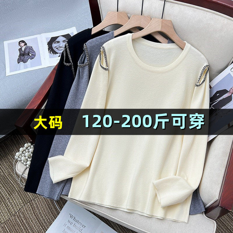 大码女装露肩针织衫秋冬季胖mm200斤韩版加肥时尚休闲打底衫上衣