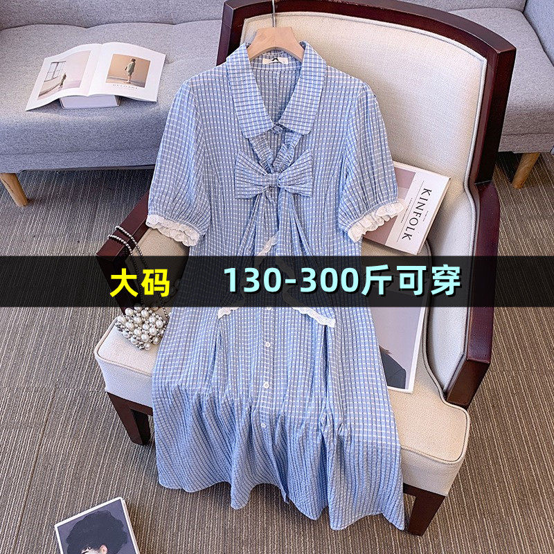 大码蓝色格纹短袖连衣裙女夏200