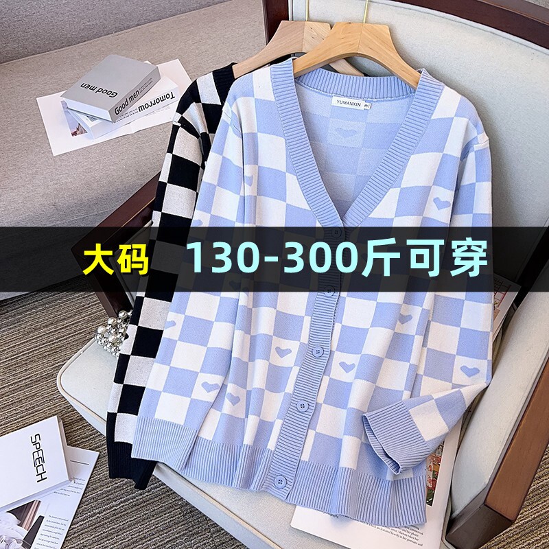 大码针织开衫女毛衣外套