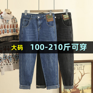 胖mm老爹牛仔裤女大码弹力春秋200斤高腰宽松加肥弹力萝卜哈伦裤