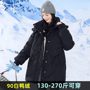 加肥大码羽绒服女200斤2023冬新款230宽松韩版中长款孕妇保暖外套