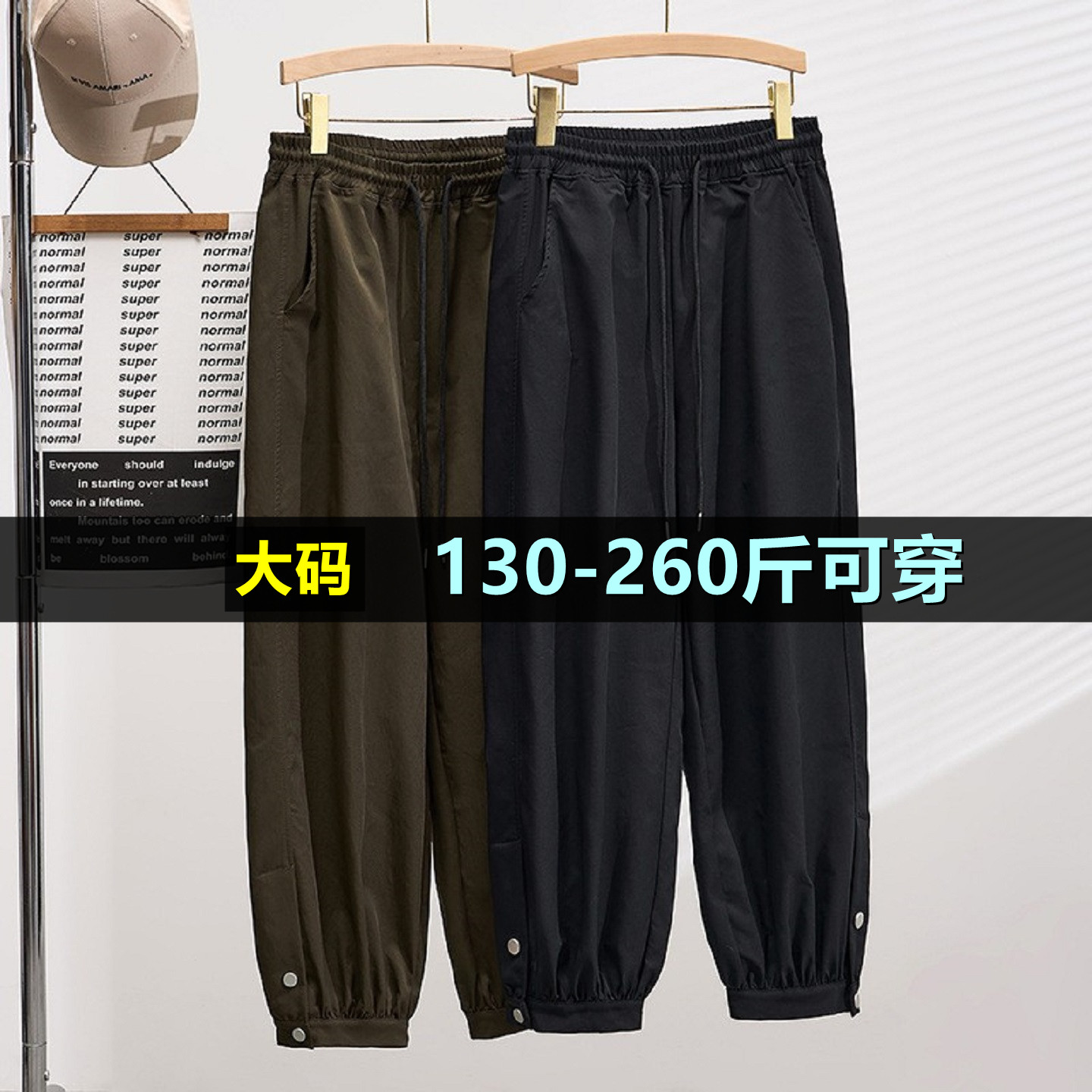 大码休闲长裤女秋冬200斤胖mm