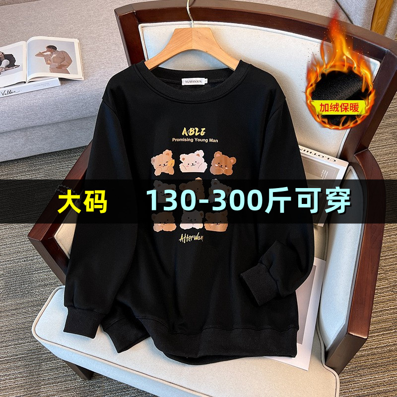 特大码长袖卫衣女秋冬200斤胖mm