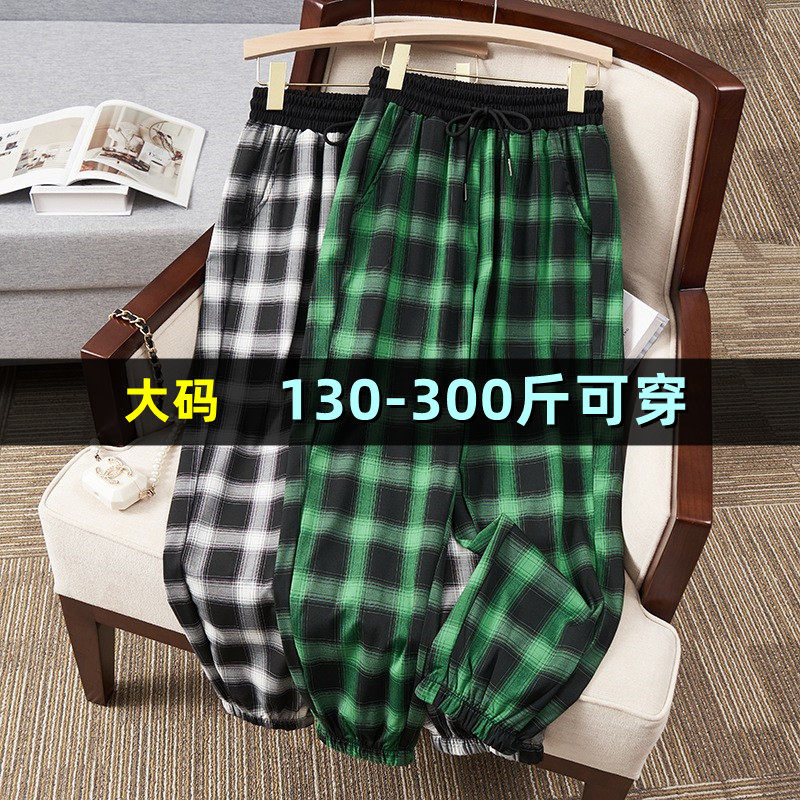 高腰加肥假的九分休闲裤