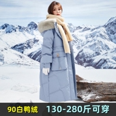加肥加大码 显瘦鸭绒外套 宽松韩版 羽绒服女中长款 240胖mm200斤冬装