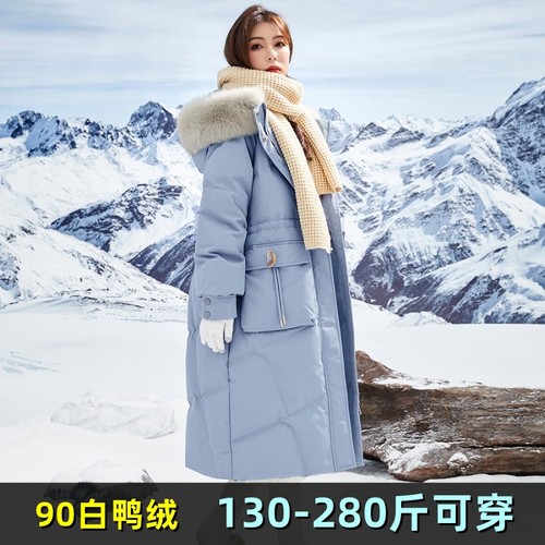 加肥加大码羽绒服女中长款