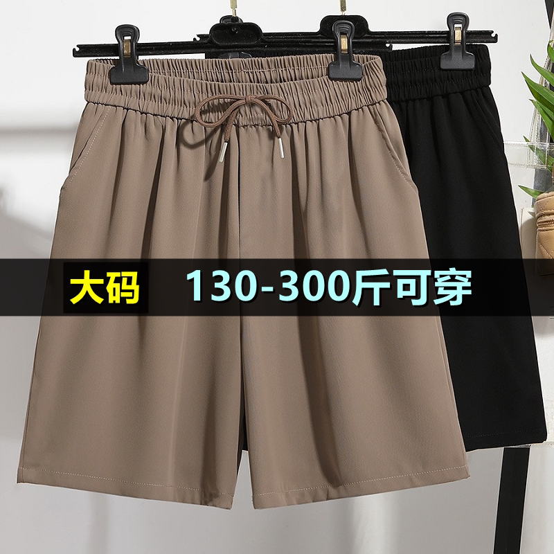 加肥加大五分休闲裤女200斤