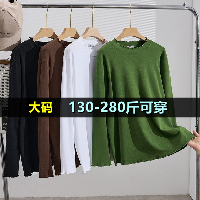 特大码打底衫上衣女秋季新款