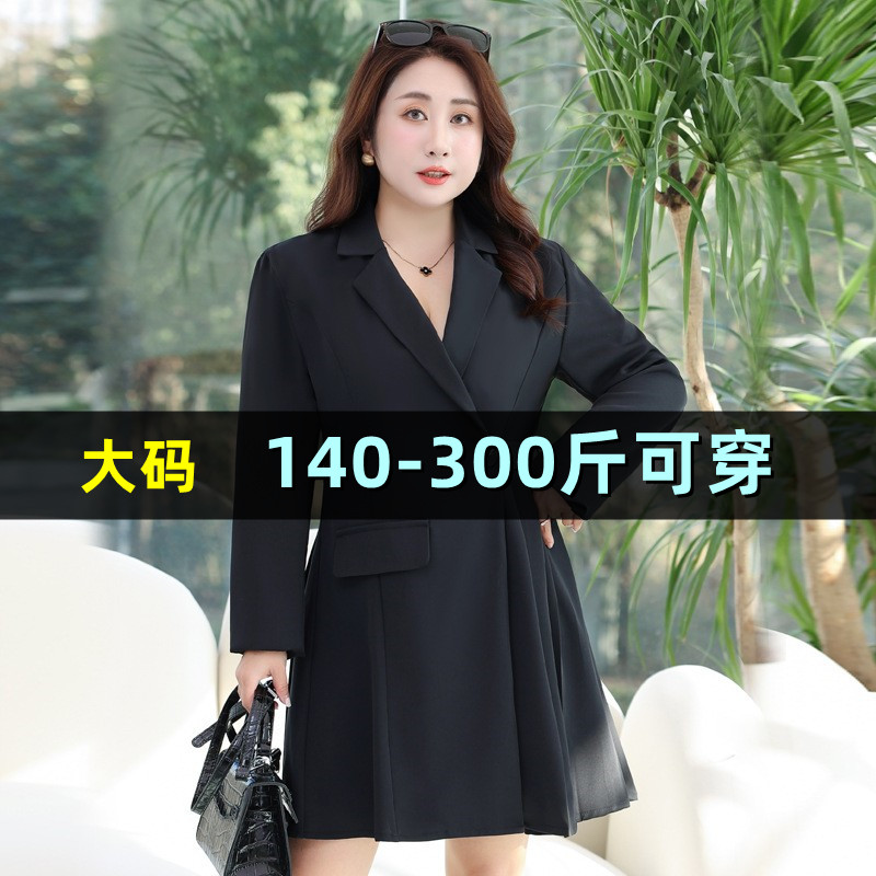 大码西装连衣裙女春装新款300胖mm200斤显瘦收腰气质加肥职业裙子