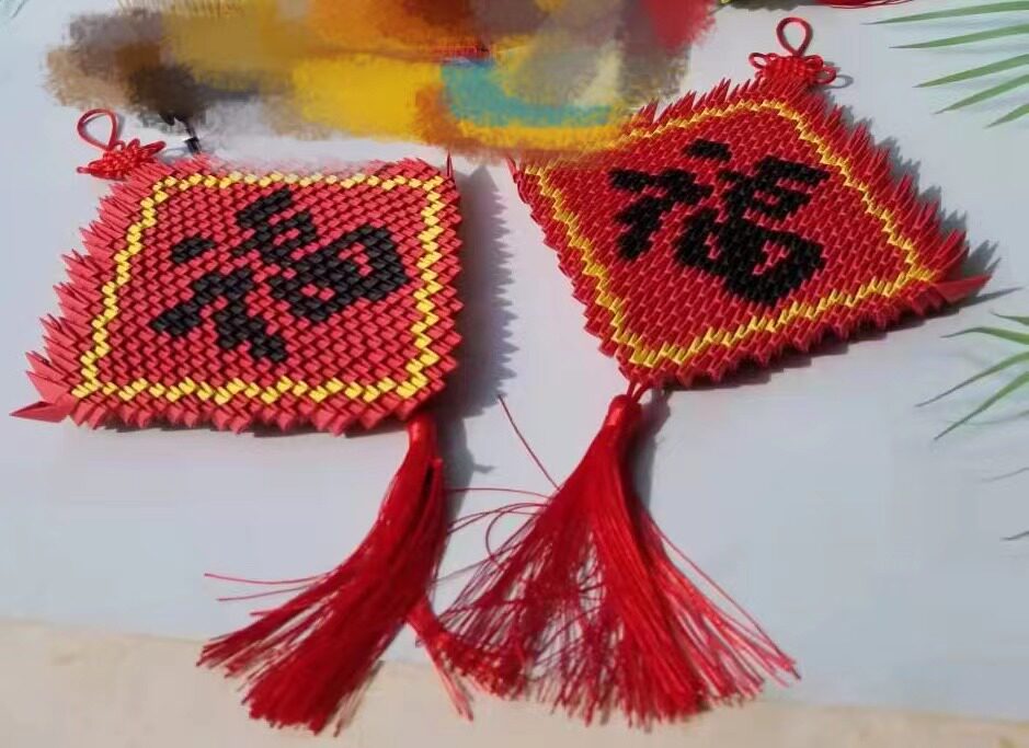 福字挂件手工三角插折纸儿童材料包制作益智半成品创意幼儿园立体