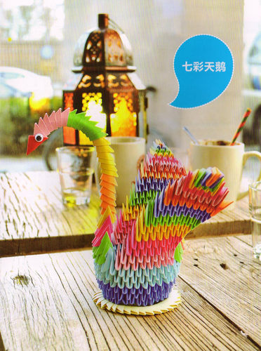 热销浩博三角插折纸 七彩天鹅材料包半成品 手工作品生日礼品儿童