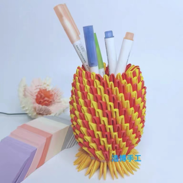 浩博笔筒手工折纸作业毕业创意立体礼品三角插材料包半成品新品