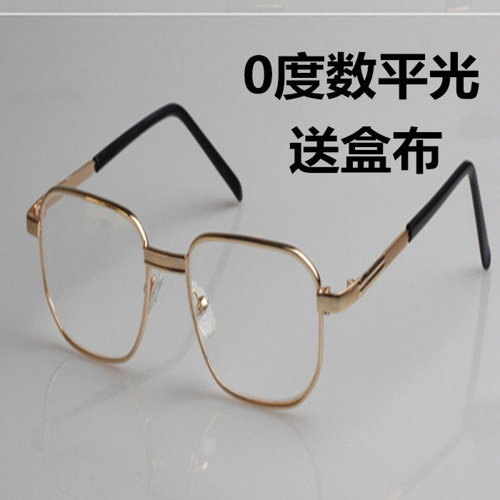 玻璃透明平光眼镜男女金属框耐磨镜片中老年人护目刮擦不糊花包邮