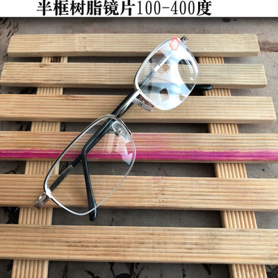 眼镜框配近视眼镜男女潮半框成品100/150/200/250/300/350/400/度