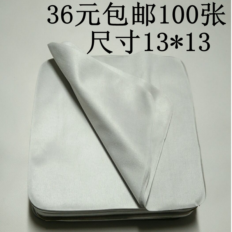 灰色高档超细光面眼镜布