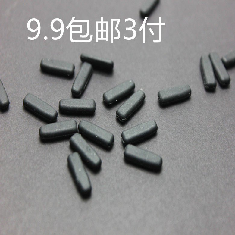 太阳近视软硅胶插入式眼镜鼻托有孔直插式眼睛框架鼻垫卡扣式托叶