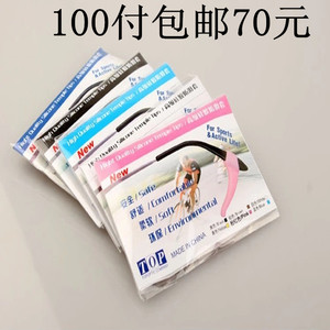 眼镜防滑套硅胶舒适耳勾眼镜运动耳托固定眼镜绳眼镜配件镜腿脚套