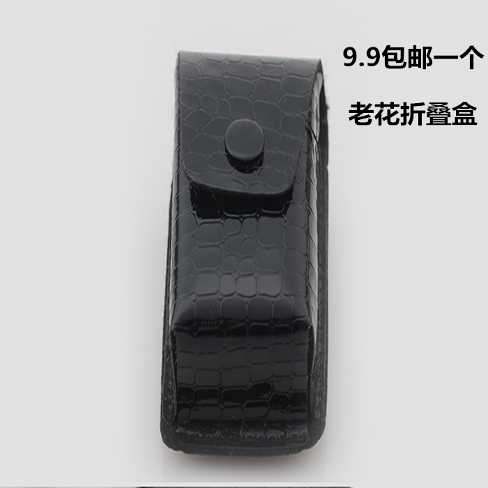 折叠老花镜眼镜盒 小号pu眼镜盒挂皮带眼镜盒 小型眼镜盒小号折叠