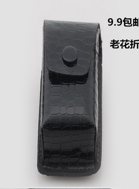高档铁夹折叠老花眼镜盒子