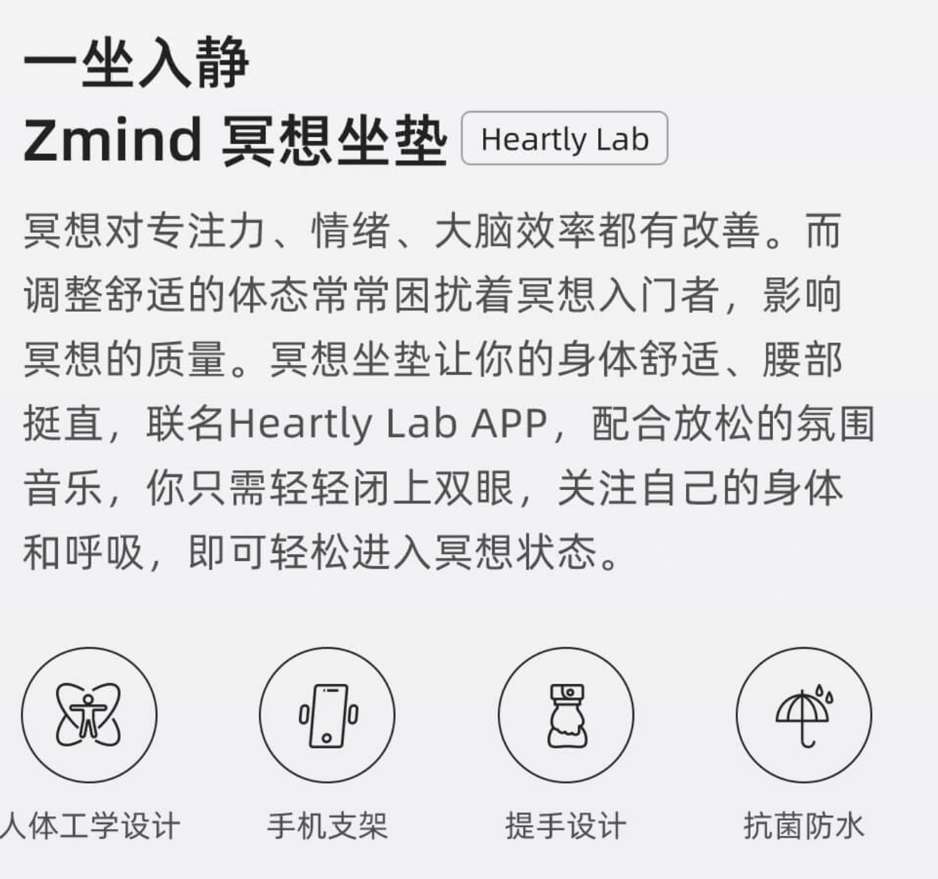 zmind冥想沙发座椅坐具垫打坐垫心灵沙丘日式蒲团久坐单盘双盘