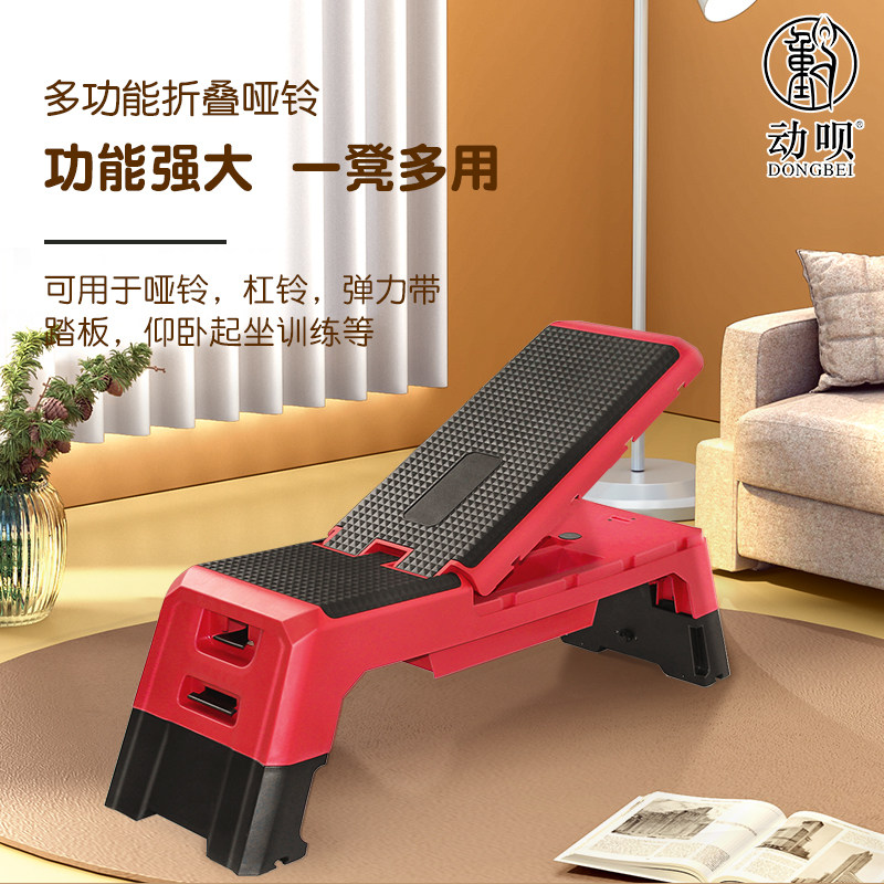 哑铃健身凳多功能折叠款