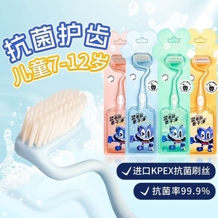 美乐口7-12岁以上幼儿童s型竖刷牙刷宝宝换牙期软毛护龈清洁牙缝