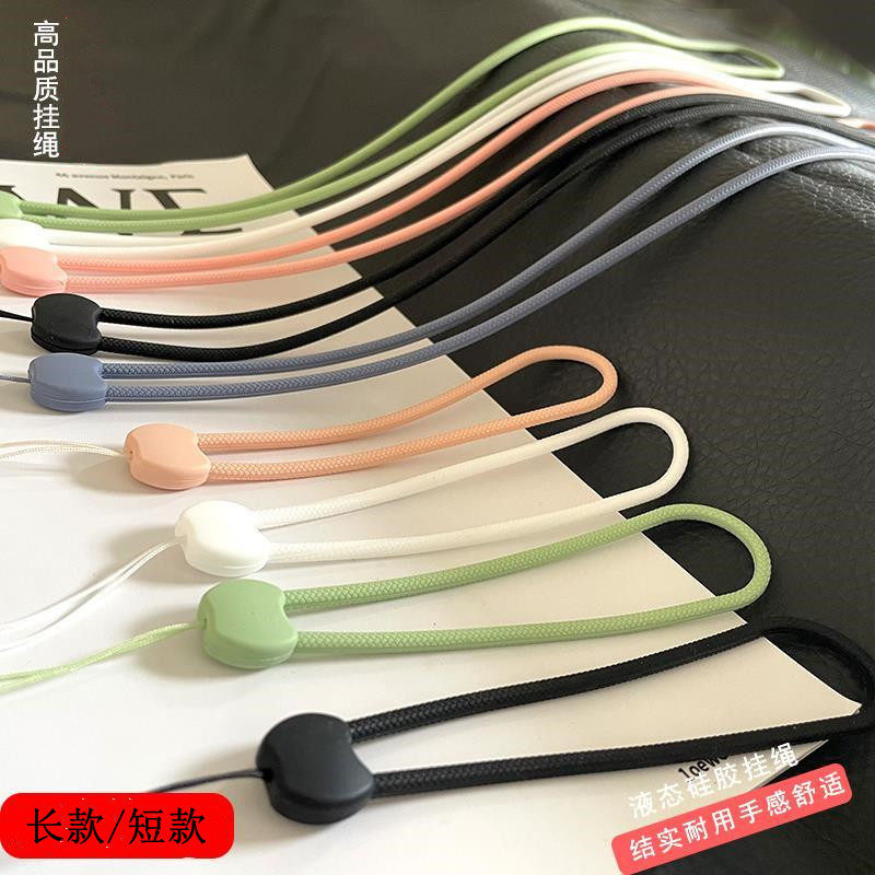 新款手机绳硅胶彩色手机挂绳时尚长款挂脖绳结实耐用网红挂脖绳子