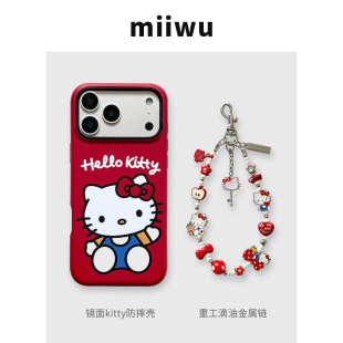 经典 手机壳iphone16promax适用苹果系列15手机保护套 hellokitty红猫咪双层菲林防摔手机壳重工挂绳套装