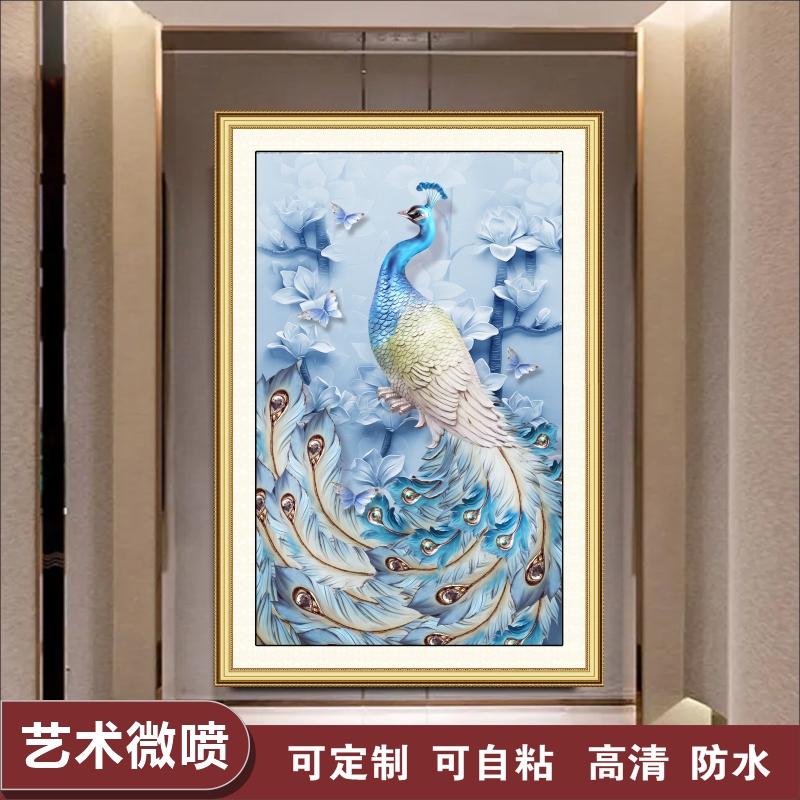 自粘孔雀现代装饰画微喷打印客厅书房卧室玄关入户走廊防水可定制图片