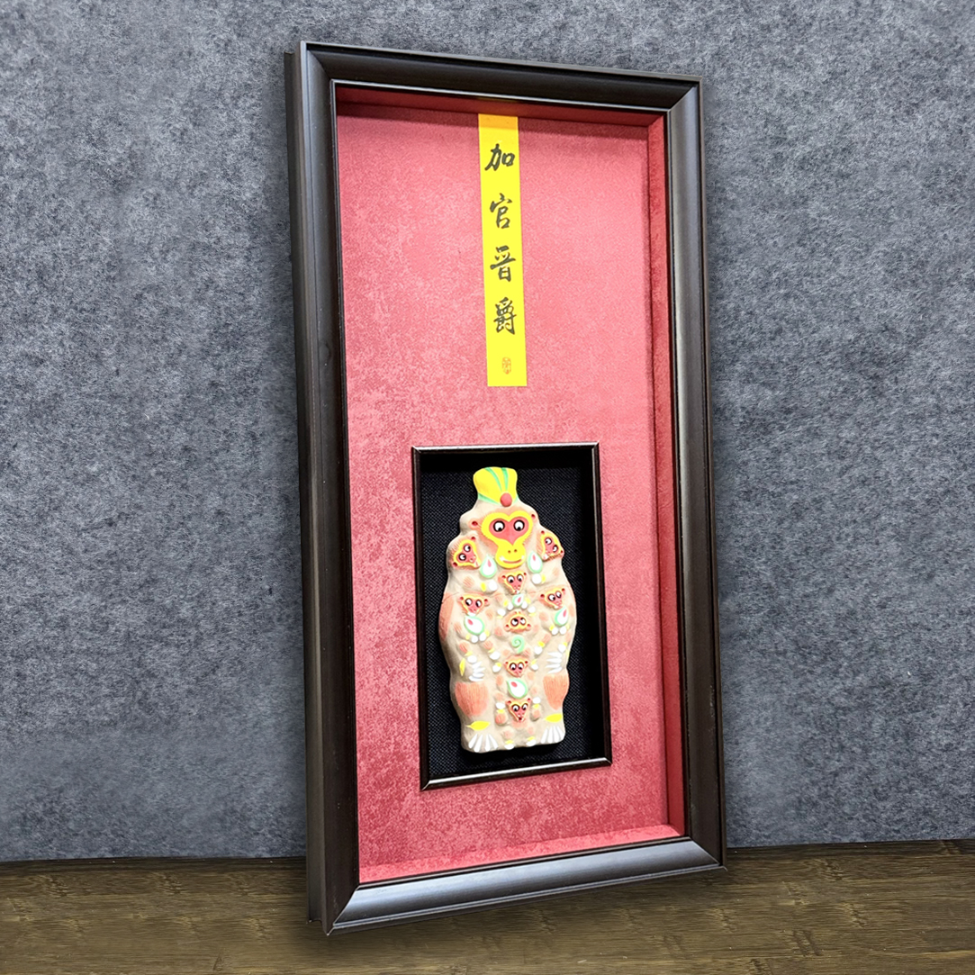 纯手工特色伴手礼加官晋爵立体装裱内凹框中框实木客厅书房新中式