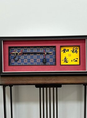 实物装裱  秤杆  书法个性定制内凹实木框中框装裱